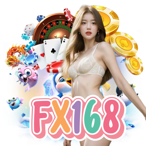 fx168 เว็บตรง
