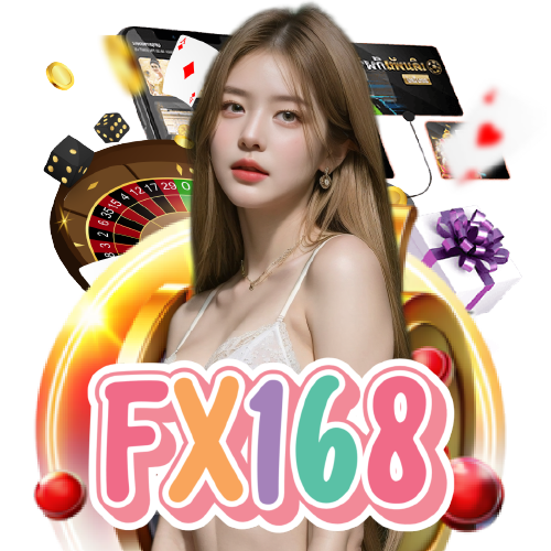 fx168 เกมลิขสิทธิ์แท้